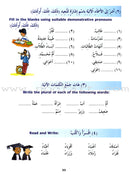 Madinah Arabic Reader: Book 2