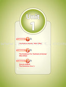 ICO Islamic Studies Textbook: Grade 9, Part 1