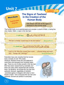 ICO Islamic Studies Textbook: Grade 5, Part 1 (With Access Code)