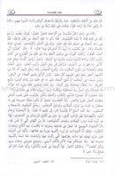 Stories inspired by Kalila and Dimna كتاب كليلة ودمنة