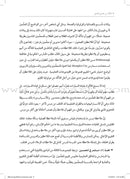 Ensuring Effective Instruction: How do I improve teaching using multiple measures?