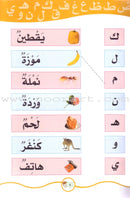 My Fun World Series (Set of 9 Books) عالمي الممتع