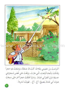 Arabic Graded Stories: Grade 3 (4 Books) مشروع المنهل التعليمي