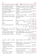 Al-Mawrid Trilingual Dictionary English-Arabic-French