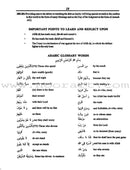 A Study of the Qur'an (Set of 5 Books)