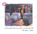 Come On to Reading Series: Reading is My Joy - Level 3 (4 Books) سلسلة هيا إلى القراءة: القراءة متعتي