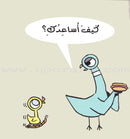 Read Together Series: Level 2 (14 Books) معاً نقرأ