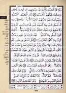 Tajweed Qur'an in Leather: (Zipped Case, Size: 2.3" x 5", Colors may Vary) مصحف التجويد