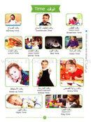 My First Arabic Word