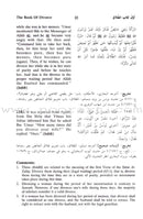 English Translation of Sunan Abu Dawud (5 Books) ترجمة سنن أبي داود