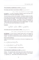 AgeTajweed Rules of the Quran: Part One أحكام تجويد القرآن