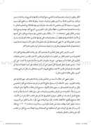 The Data-driven Classroom: How do I use student data to improve my instruction?