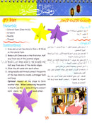 Ramadan Combo ( Set of 3 books)
