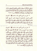 The Tolerance of Islam and the Humanity of Muhammad- the Response to the Pope سماحة الاسلام وانسانية محمد الرد على البابا