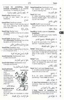 Longman Mini English Dictionary (English - English - Arabic ) معجم لونجمان الأصغر للإنجليزية