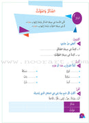 Who Can Help Me? (Set of 12 Books) من يساعدني؟