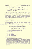 Eemaan Made Easy (Set of 6 Books) الإيمان ميسراً