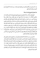 Teacher Teamwork: How do we make it work? العمل الجماعي للمعلّمين: كيف نجعل العمل الجماعي للمعلّمين فعّالاً؟