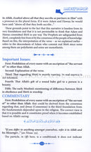 Commentary on Kitab At-Tawheed (2 volumes)