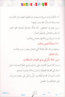 The Investigator Girls Team Series (set of 5 books) فريق الفتيات المحققات