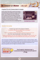 Islamic Education: Level 6 التربية الإسلامية