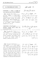 Pearls and Corals (Arabic and English, Two Volumes Set)