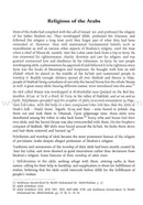 The Sealed Nectar (English) الرحيق المختوم