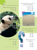 200 Question and Answer (5 books) 200 سؤال وجواب