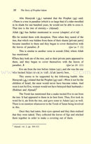 Stories of the Prophets قصص الأنبياء