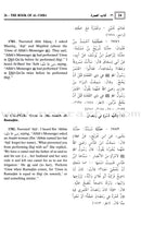 The Translation of the Meanings of Sahih Al-Bukhari (9 Books, Arabic-English) صحيح البخاري