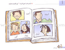 My Letters in Activities (28 Books) حروفي في نشاطات