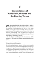 Lessons From Surah al-Kahf (Hardback) سورة الكهف