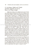 Ali Ibn Abi Talib (2 Volume Set)