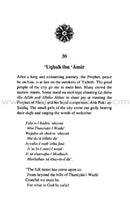 Companions of the Prophet: Book Two