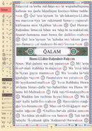 Tajweed Qur'an (Juz' Tabarak, With Meaning Translation in English and Transliteration) (7"x 9") مصحف التجويد