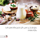 Let's Read and Discover Series (set of 5 books) سلسلة هيا نقرأ ونكتشف
