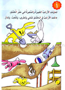 ICO Arabic Alphabets Stories Box (Set of 28 books) صندوق قصص الحروف