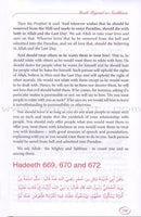 Explanation Of Riyadus-Saliheen (6 Vol.)