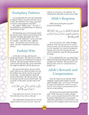 Learning Islam Textbook: Level 3 (8th Grade)
