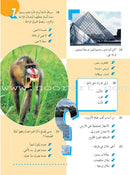 200 Question and Answer (5 books) 200 سؤال وجواب