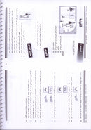 Arabic in Kindergarten Teacher book: Level Pre-K 1 (From 3 Years) العربية في الروضة كتاب المعلم