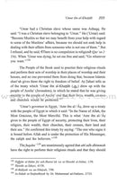 'Umar Ibn Al-Khattab: His Life and Times (2 Volumes) عمر بن الخطاب رضي الله عنه شخصيته وعصره