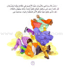 Good Behavior (6 Books) حسن التصرف