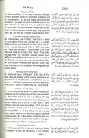 The Clear Quran with Arabic Text - Leather ( 5.8" x 8.8") |Parallel Edition