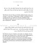 In the Prophet's Garden