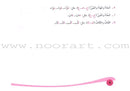 Assistant in Spelling Dictation (Set of 3 Books) المساعد في الإملاء