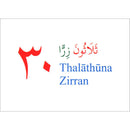 Learn Arabic the Language of Qur'an, Arabic-English Flash Cards