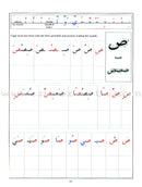 The Key to Arabic (Set of 2 Books)