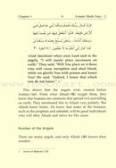 Eemaan Made Easy (Set of 6 Books) الإيمان ميسراً