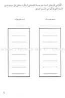 Grammar through Activities Series (Set of 3 Books)